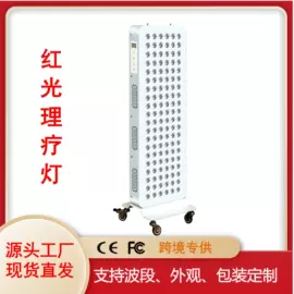 红外线灯;其他专用灯具