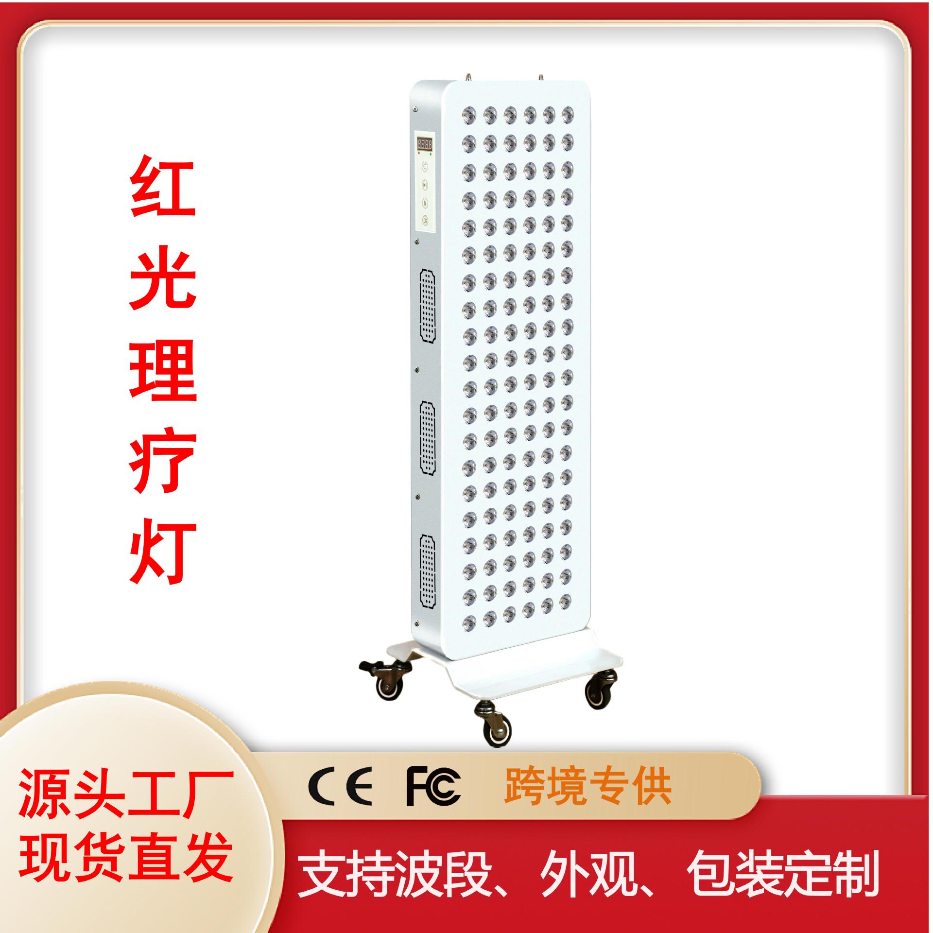 600W salón de belleza especial luz roja luz de terapia de luz cercana infrarroja luz de terapia de luz roja luz de terapia de luz infrarroja antienvejecimiento luz de terapia de luz