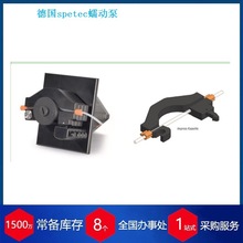 ��spetecע��� ���ܱ���춲������Ҍ�����ñ�