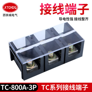 �Ӿ������� TC-800A��λ�~���̶�ʽ������Դ�˽Ӿ��ſ��ٽӾ���