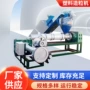 生产珍珠棉塑料大棚膜造粒机