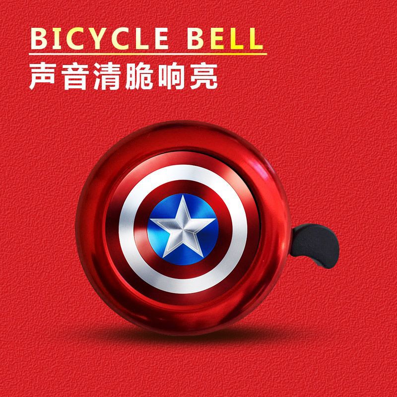 【包郵便】自転車の鈴子供のバランス車がスピーカーを鳴らしています。|undefined