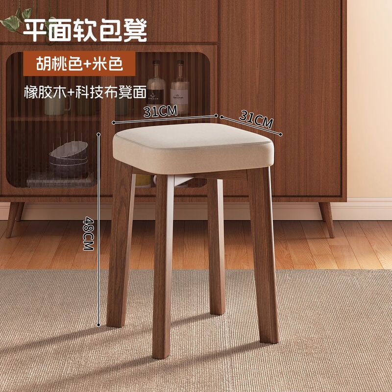 实木凳子可叠放软包方凳家用结实耐用餐桌备用高板凳简约餐厅椅子|undefined