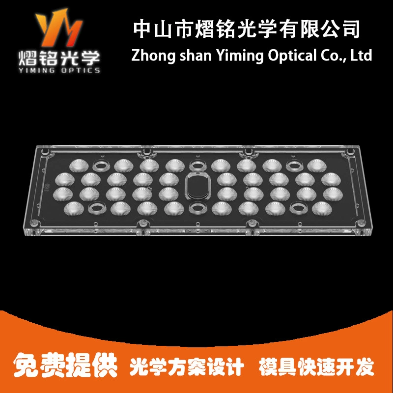 Экономичный светодиодный уличный прожектор с оптической линзой, светопропускающий и износостойкий, поставка оптической формы с пятилетней гарантией