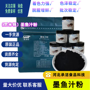 ˼����ī�~֭��ʳƷ����ɫ�{ζ�ۺ決����Ʒ���ø���ɫ��Ó��̎��