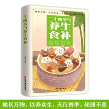 ��ʮ�Ĺ����B��ʳ�a�������w���tʳ������șș�ŕ�����ȫ�B���ҳ�