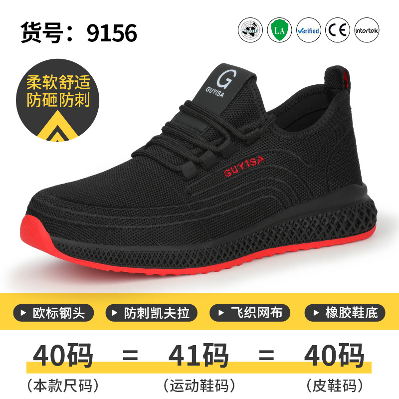 9156-편안한 스타일;36