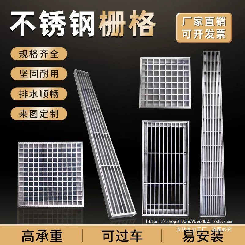 Нержавеющая сталь 304, несущая полоса, решетка для гаража, кухни, двора, дренажная решетка, крышка для ливневых вод, люк, люк