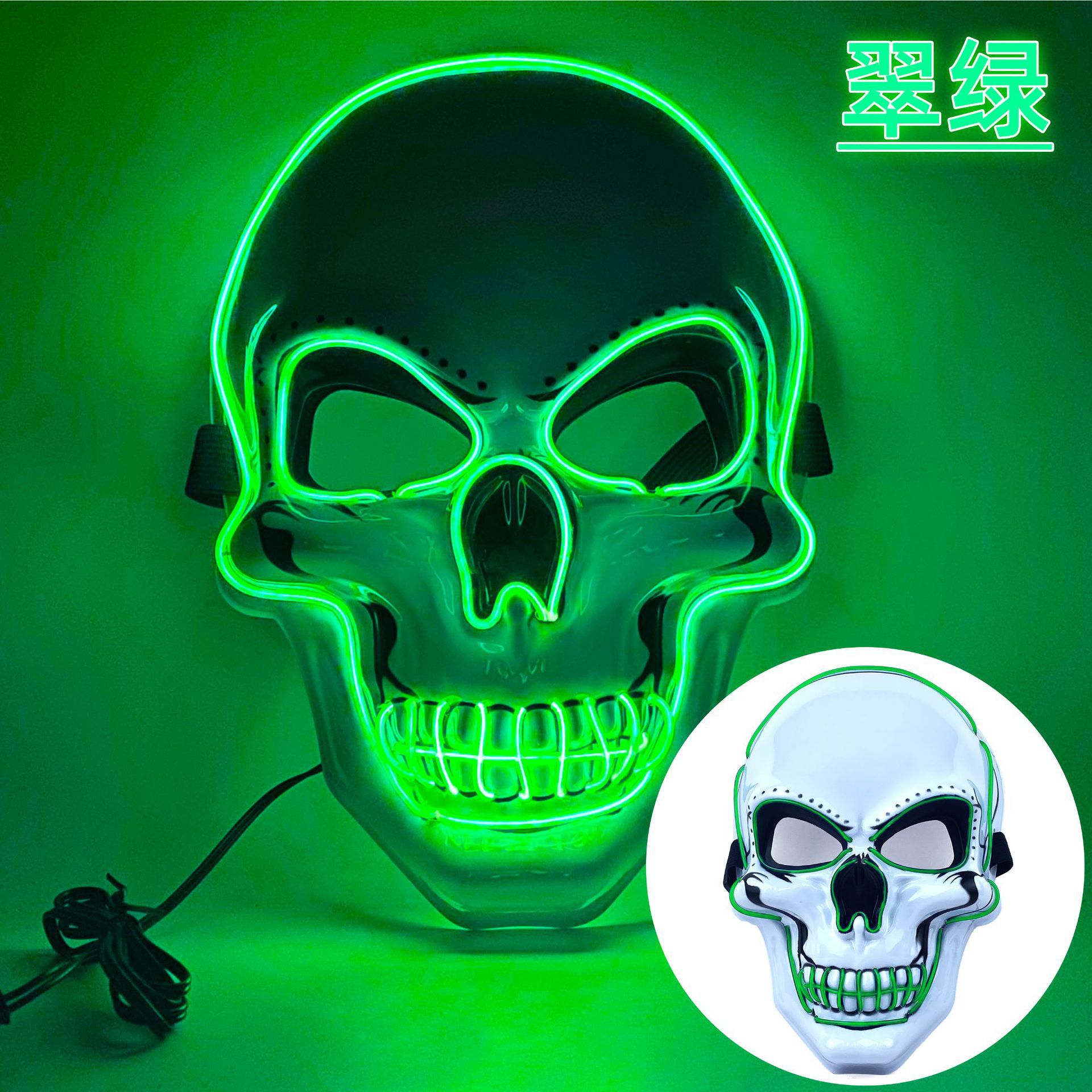 sku8