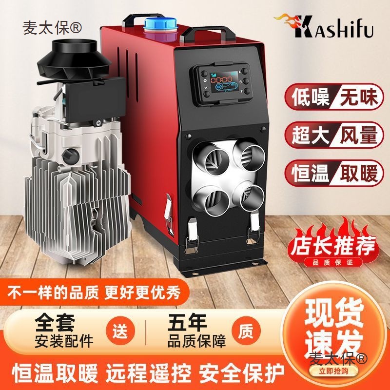 环保补光灯产品集