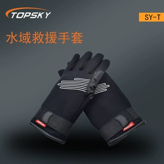水域救援手套 防滑 耐磨 保暖 舒适 弹性好 保暖性高SY-T T4