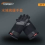 救援弹性保暖t4手套
