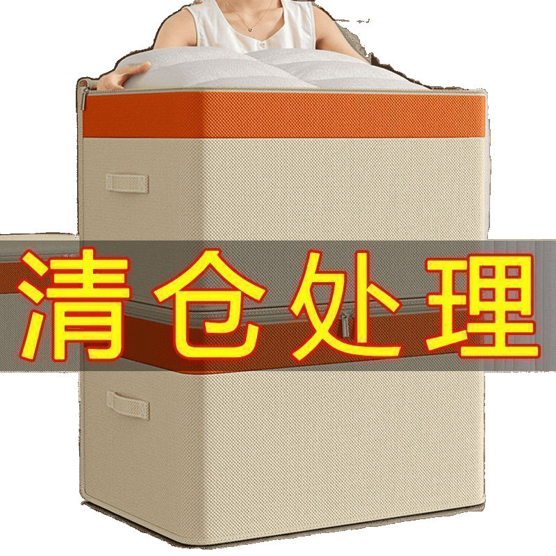 衣物收纳箱可折叠防水防霉超大衣柜装衣服学生宿舍收纳神器收纳袋|undefined