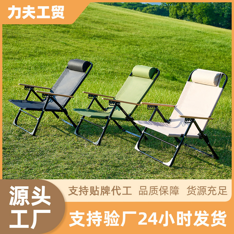 Outdoor Camping Folding Deck Chair Five-Speed Adjustable Portable Deck Chair Beach Chair Picnic Nap Chair Heightening and Widening Chair