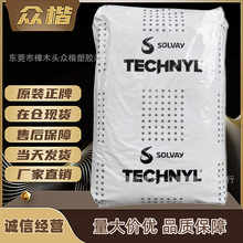 PA66 �Ϻ�����ά A216V30 ע�ܼ��߿���������������˫6��֬ԭ��