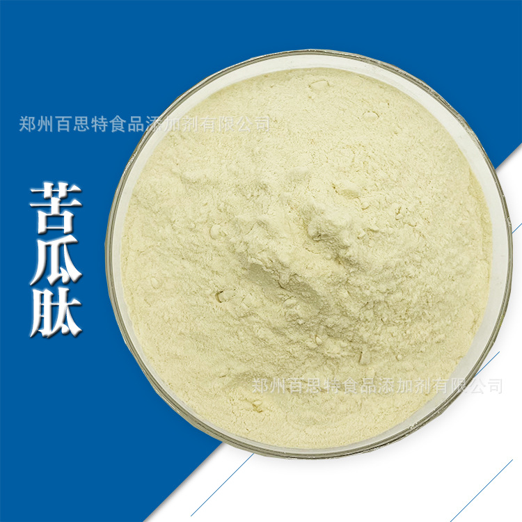 苦瓜肽 小分子活性肽 易吸收 苦瓜蛋白肽 苦瓜提取物