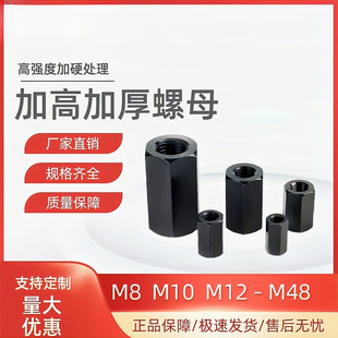 GB56�Ӻ�Ӹ߼��L�غ���ĸ������ɫ�ߏ����B����ñM8M10M12-M48