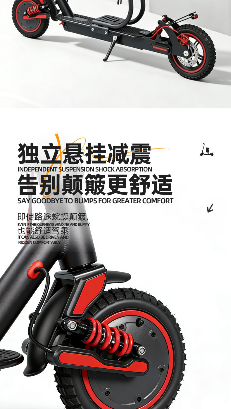 Cross-border portable foldable electric scooter for urban commuting, with removable seat and balance feature