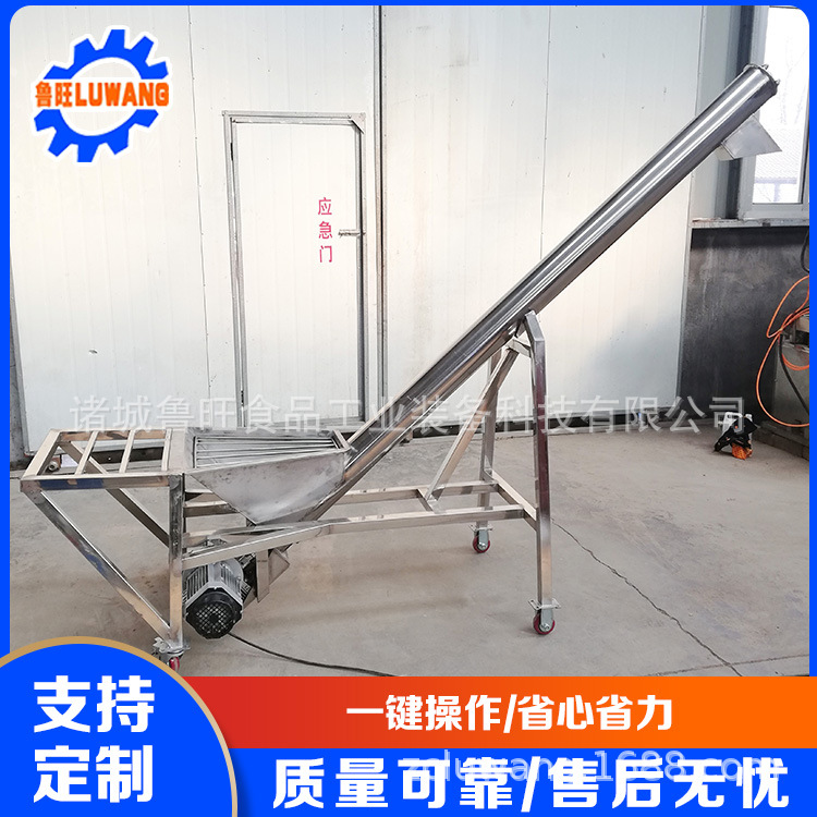 螺旋片输送机提升机 不锈钢面粉食盐添加输送机 淀粉添加剂输送机
