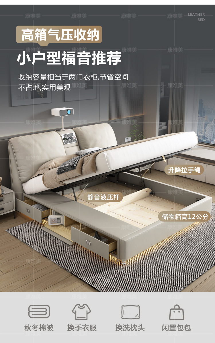 多功能床_18.jpg