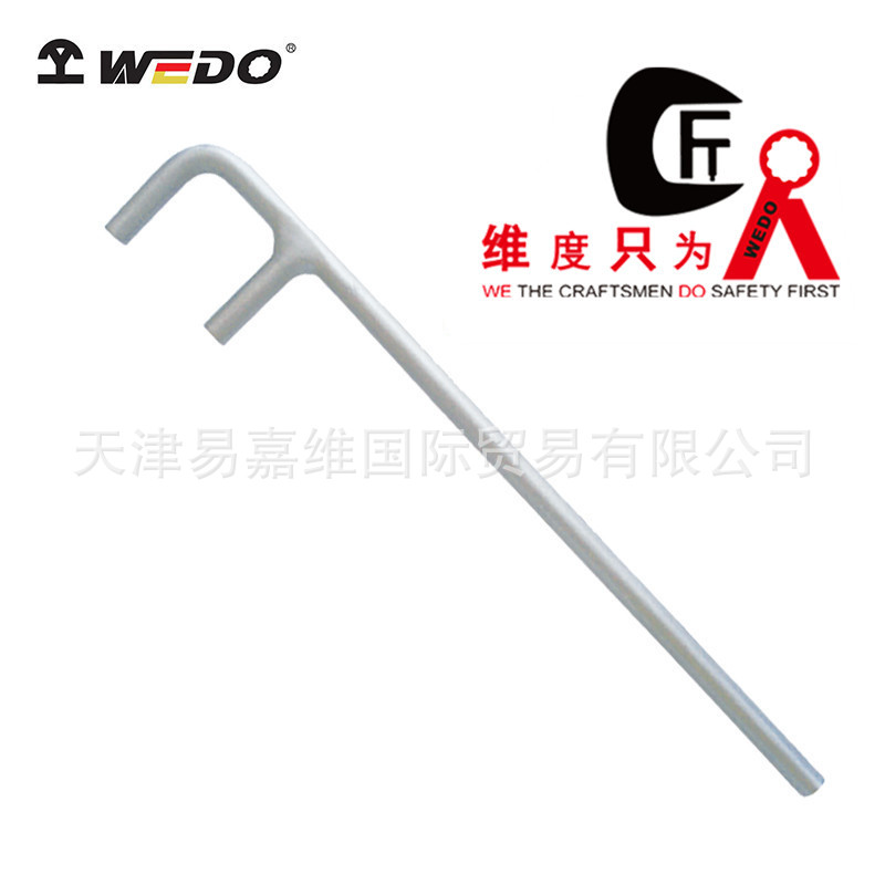WEDO维度不锈钢F扳手304防锈弱磁两抓阀门管道紧固扳手厂家现货