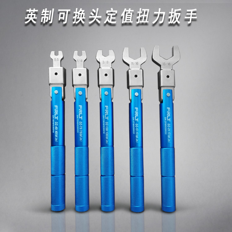 可换头定值扭力扳手/定扭扳手/9*12接口/连接器扭力扳手