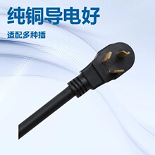 ��Ҏ14-50P���I�����Դ����оPVC�o��UL�J�C��ʽ���^�����L��