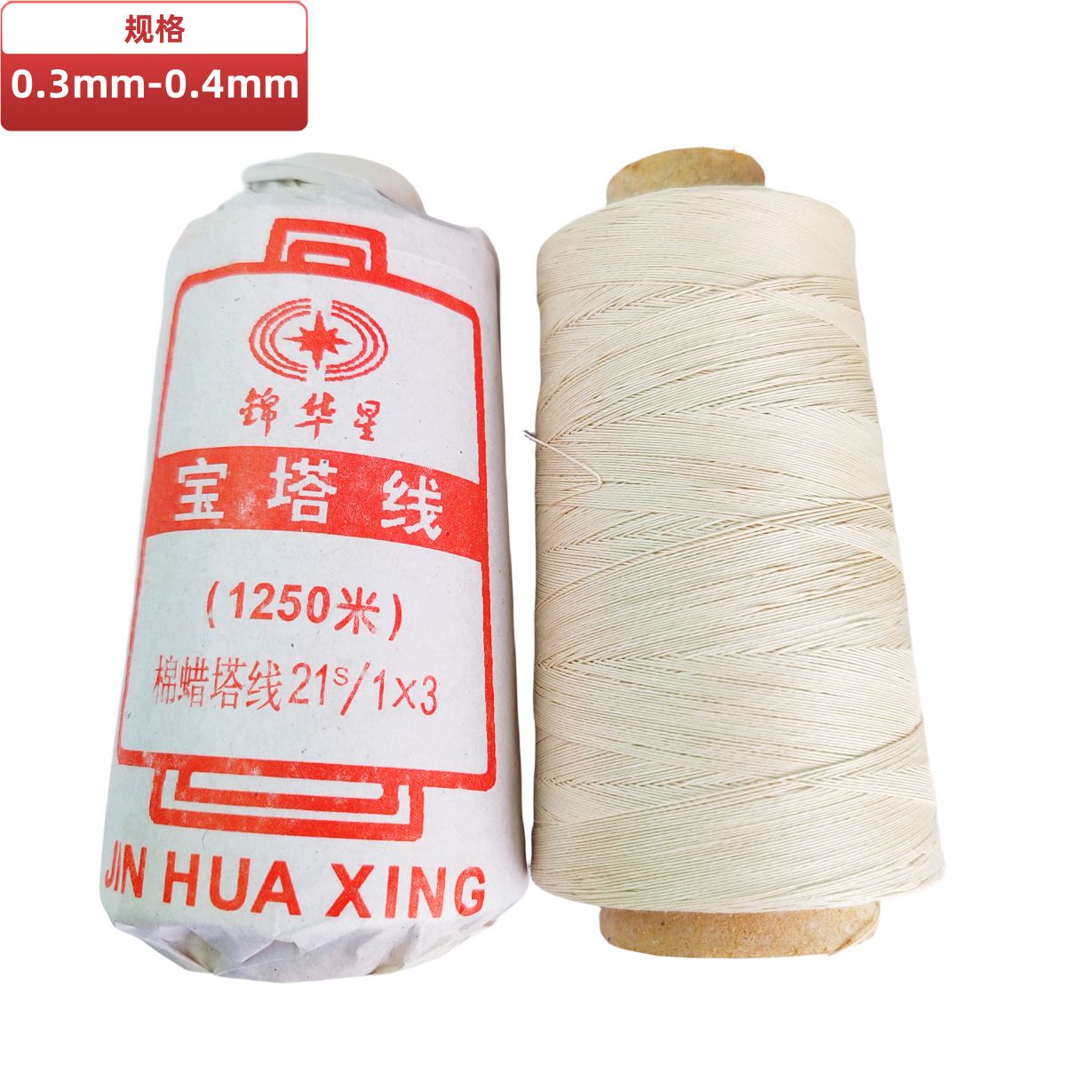 1x3 면 왁스 탑 라인