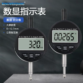 其他五金工具;电动工具配件;其他匠作工具