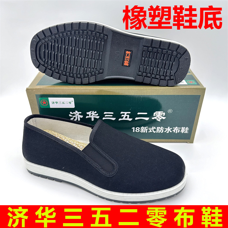 genuine goods 3520 Old Beijing Cloth Shoes Men's Casual Rubber-soled Drivers Shoes Lightweight Non-slip Breathable Cloth Shoes for Dad and Elderly