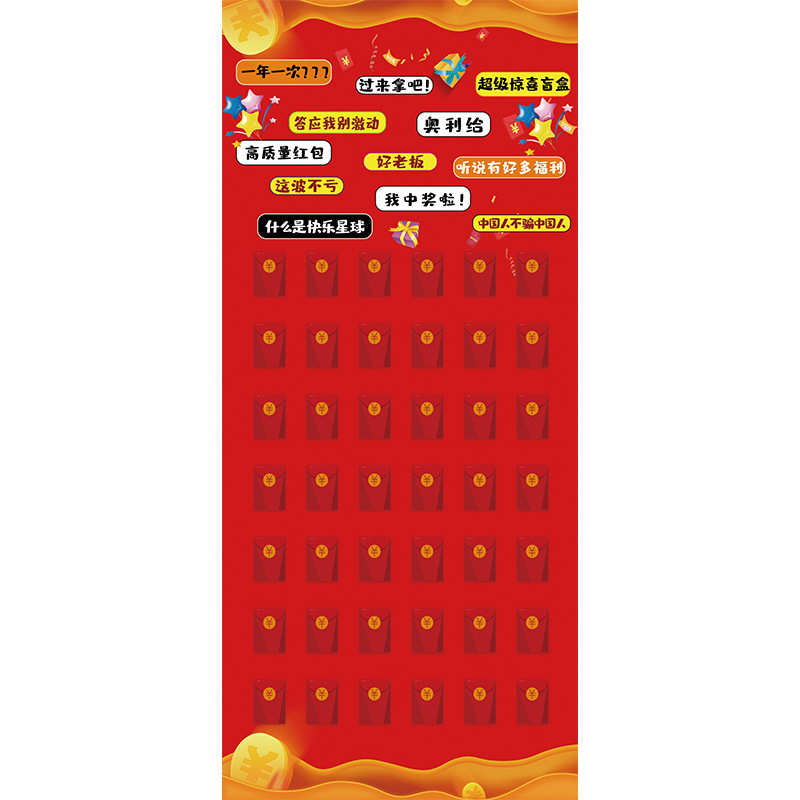 인기 언어 복권 벽