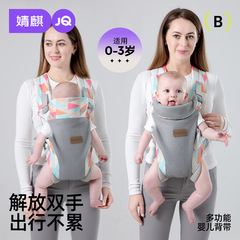 子供を抱いて両手を解放する前に、赤ちゃんを抱いて外に出ます。