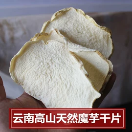 其他药食同源;花果茶;普洱茶