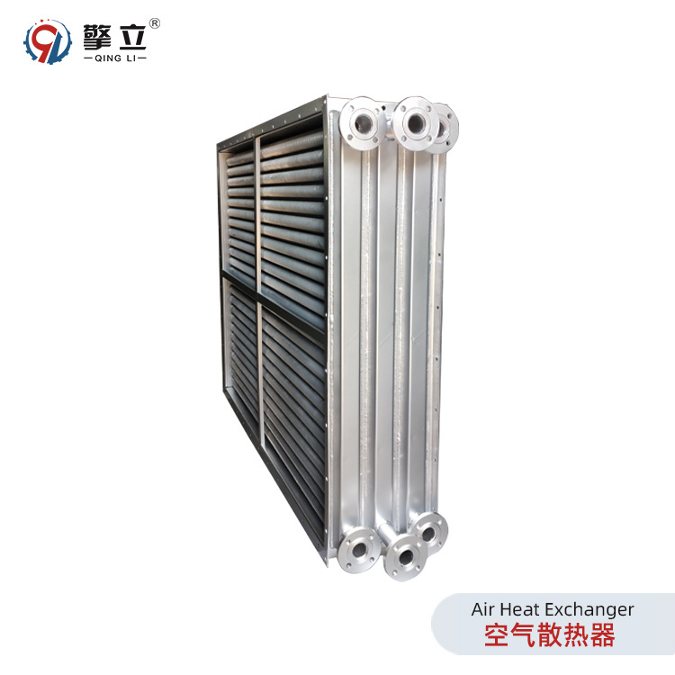 钢铝蒸汽散热器纺织印染空气散热器304不锈钢烘干换热器厂家 定制