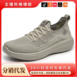 女式休闲单鞋;女式棉鞋;男式棉鞋