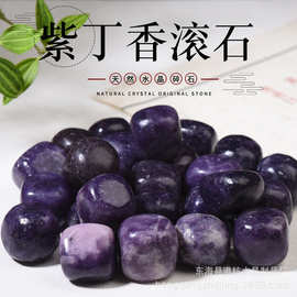 天然紫丁香滚石 香薰扩香石 鱼缸花盆摆饰消磁水晶碎石厂家批发
