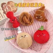 ʳ��l�AȤζ�����ë�q���аl���ɐ۸����Ů��l�A�����A�l�Ů