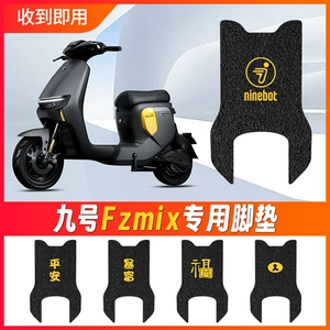 No.9 Fzmix elektrikli avtomobil ayaqaltı, suya davamlı sürüşməyən məftil halqa pedalı