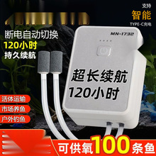 氧气泵增氧泵家用养鱼车载增氧机泵户外野钓锂电池充电增包邮批发