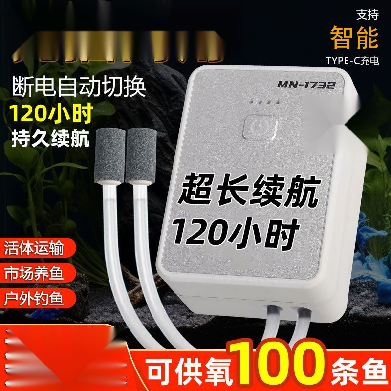 氧气泵增氧泵家用养鱼车载增氧机泵户外野钓锂电池充电增包邮批发