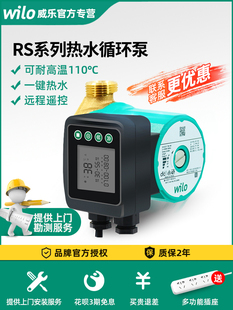 ��������ˮѭ�h��RS15/6����ů���ů偠t�ؿ���ѭ�hˮ��25/8