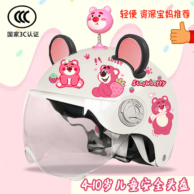 Motosiklet kaskı (dəbilqə) — Motuoche Half Helmet Motorcycle Child - bright-white-hd-yao-yao-bear-big-black-ear-pink-childrens-3c-certified-strawberry-bear-t