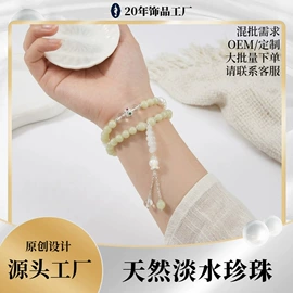 耳钉;首饰套装;手链