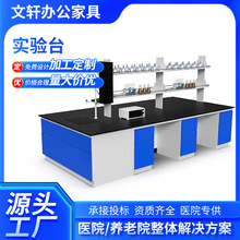 ������ľȫ䓌��̨ȫ�ߴ����M�y���ߴ�����̨����������ĥ