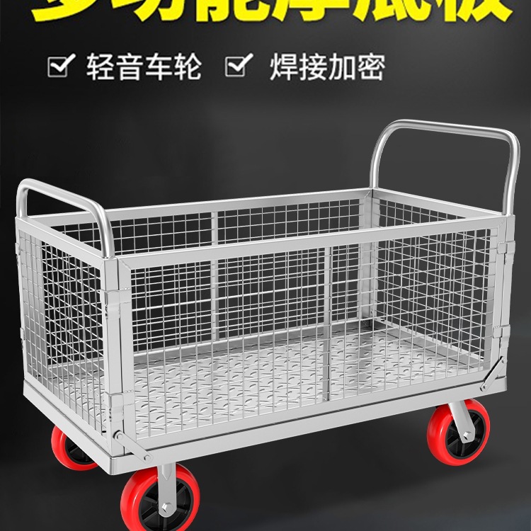 围栏车折叠拖车围栏网格物流超市中转推货车平板车摆摊多用手推车