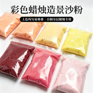 DIY��޹Ϟ�T�֌Ӳ�ɰɳ��Ϟ�T��ɫ��ɳԭ�϶�Ҏ���������l�羳