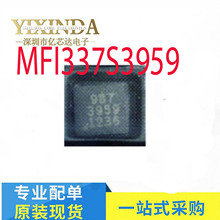 MFI337S3959 APN337S3959 3959 ��װQFN8ƻ�������֤ICԭװ