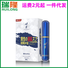 ���������ӳٿ�ʱ���6ML��ƿ��ʿ������ʱ�־�����������Ȥ��Ʒ
