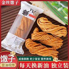 金丝馓子独立装纯手工徐州安徽山东特产油炸网红食品解馋零食小吃