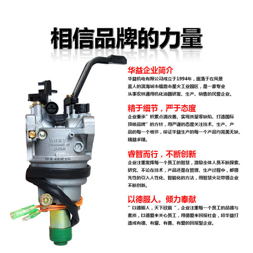 Gasoline generator accessories 168/170/188/190F/2kw3KW5kW7KW8KW generator carburetor